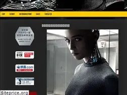 Sites similar to exmachina-movie.jp