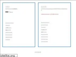 Sites similar to exmail-qq.cc