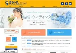 Sites similar to exmail.co.jp