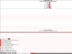 Sites similar to exmail.zj.cn