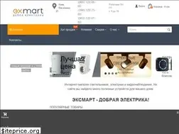 Sites similar to exmart.com.ua