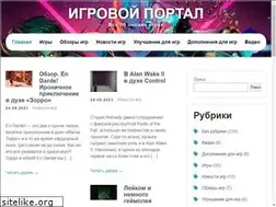 Sites similar to exmex.ru