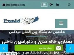 Sites similar to exmid.com