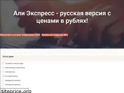 Sites similar to exmoll.ru