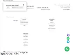 Sites similar to exmork.ru