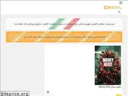 Sites similar to exmovie7.xyz