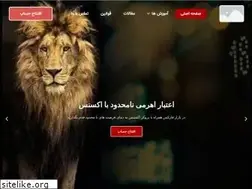Sites similar to exnes.ir