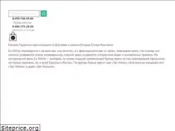 Sites similar to exnihilo-perfume.ru