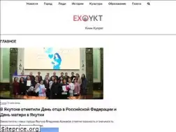 Sites similar to exo-ykt.ru