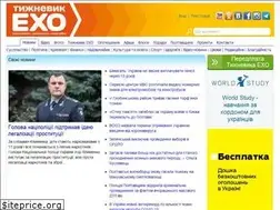 Sites similar to exo.in.ua