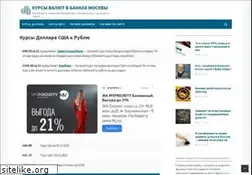 Sites similar to exocur.ru
