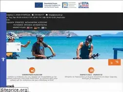 Sites similar to exocycle.gr