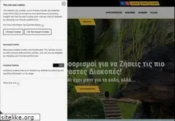 Sites similar to exodos.com.cy
