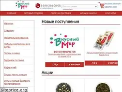 Sites similar to exofoods.ru