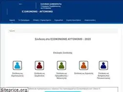 Sites similar to exoikonomo2020.gov.gr