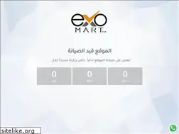 Sites similar to exomart.com