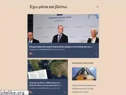 Sites similar to exomatiakaivlepo.blogspot.com
