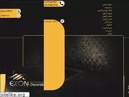 Sites similar to exonco.com