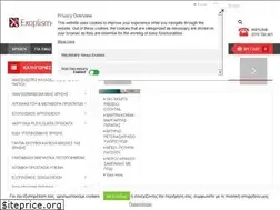Sites similar to exoplismoslx.gr