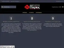 Sites similar to exoplistiki-pierias.gr