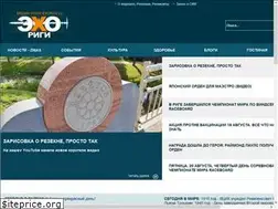 Sites similar to exorigi.lv