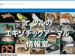 Sites similar to exoroom.jp