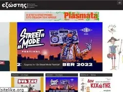 Sites similar to exostispress.gr