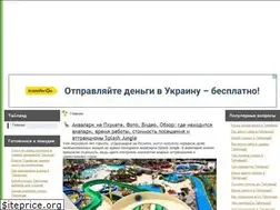 Sites similar to exotai.ru