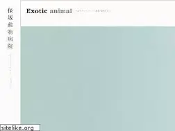 Sites similar to exotic-animal.jp