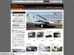 Sites similar to exotic-car.jp