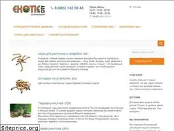 Sites similar to exotic-city.ru