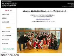 Sites similar to exotic-club.jp