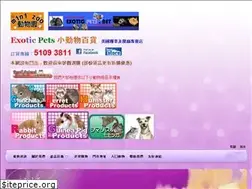 Sites similar to exotic-pets.net