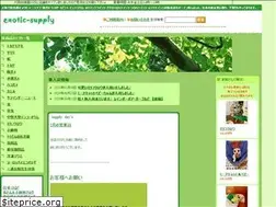 Sites similar to exotic-supply.com