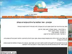 Sites similar to exotic.co.il