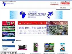 Sites similar to exoticafrica.jp