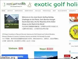 Sites similar to exoticgolfholidays.com