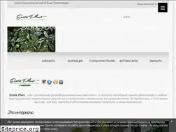 Sites similar to exoticplant.org