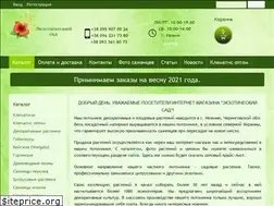 Sites similar to exoticsad.com
