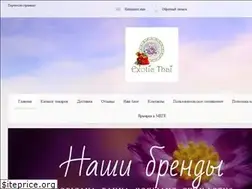 Sites similar to exoticthai.ru