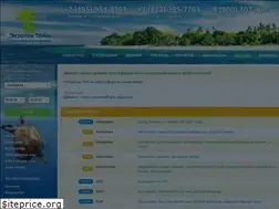 Sites similar to exotictime.ru