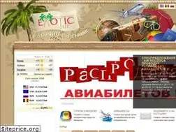 Sites similar to exotictur.md
