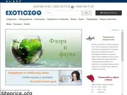Sites similar to exoticzoo.com.ua
