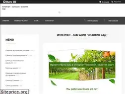 Sites similar to exotiksad.ru