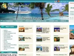 Sites similar to exotiktravel.com.ua