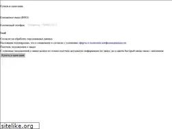 Sites similar to exotiqpython.ru