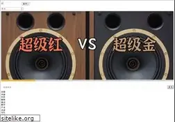 Sites similar to exound.com
