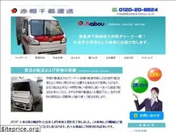 Sites similar to exp-akabou.com
