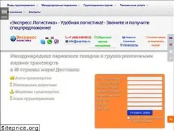 Sites similar to exp-imp.ru