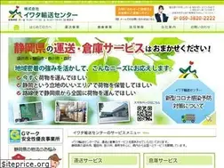 Sites similar to exp-iwata.jp